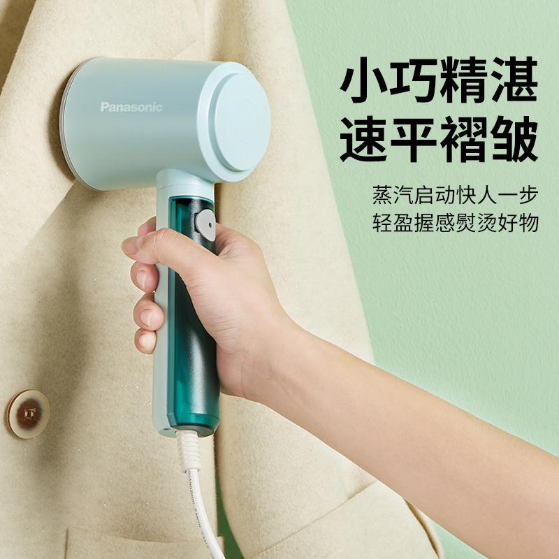松下(panasonic)手持挂烫机熨烫机家用小型蒸汽电熨斗NI-GHD027