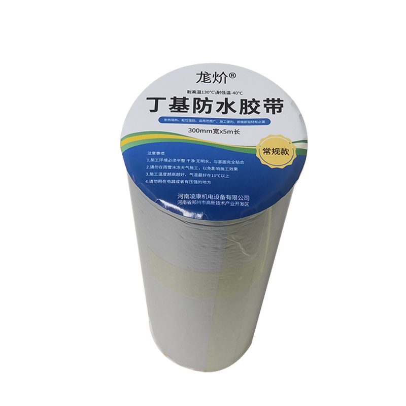 丁基防水胶带 300mm宽x5m长 常规款 卷高清大图