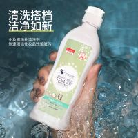 雪瑞儿 粉扑专用清洗剂液海绵蛋彩妆美妆蛋化妆刷化妆工具200ml 粉扑清洗剂一瓶