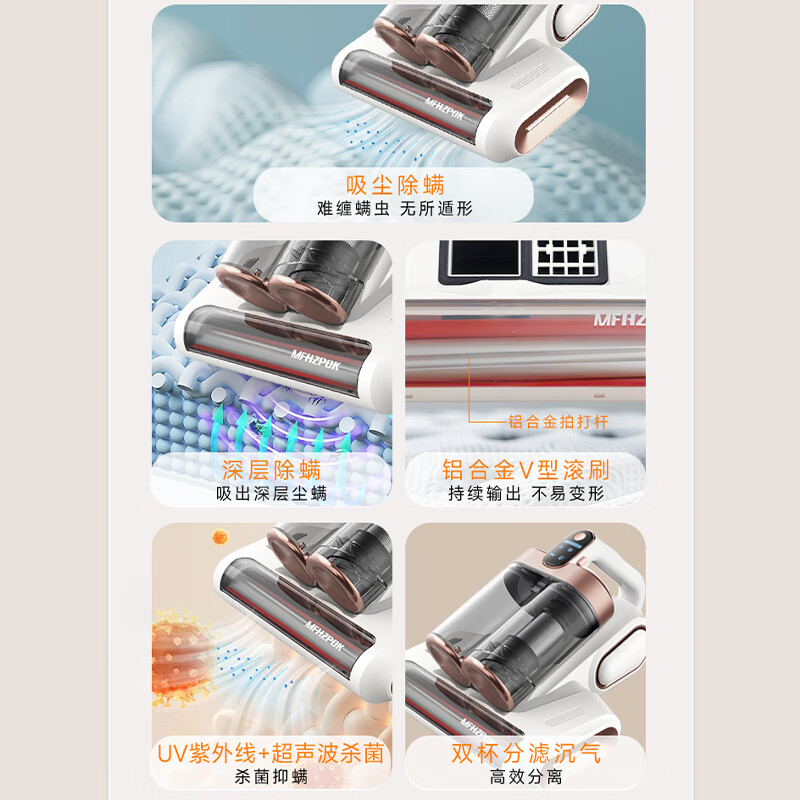 摩飞电器除螨虫大吸力除螨仪(吸尘器)MF-9800II-珍珠白高清大图