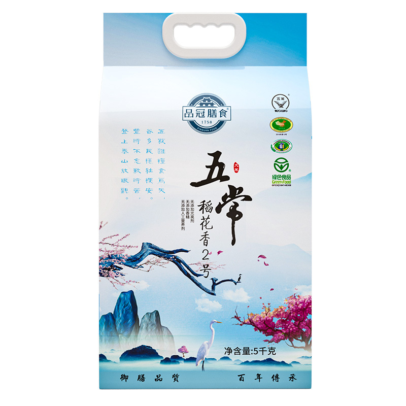 品冠膳食 绿色食品认证五常稻花香2号10斤东北大米粳米真空包装当季新米5kg