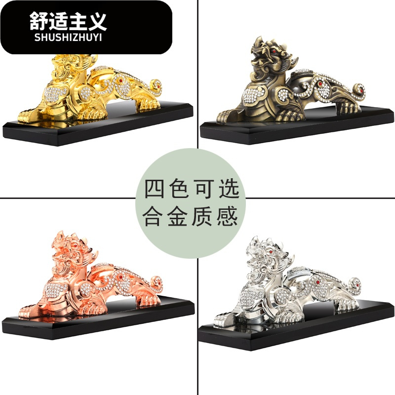 汽车摆件车载香水车用座式车上小车车里装饰貔貅车内饰品用品男