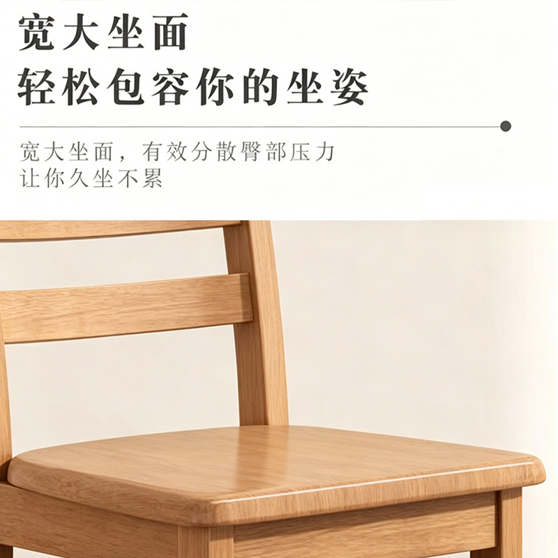 友鑫邦 椅子 40*45*85cm 把高清大图