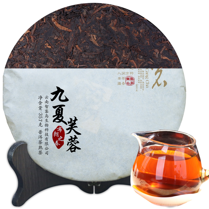 南国公主布朗之春 普洱茶云南普尔茗茶熟茶 七子饼357g