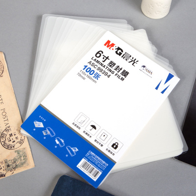 晨光 ASC99396 过塑膜 3寸照片塑封膜 70mic 透明高清 100张/包(一包装)可定制