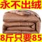 特价羽丝被白色绒冬天加厚保暖冬被春秋被冬被芯双人被单人被