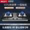 老板集团出品 燃气灶B326A(液化气)4.5KW大火力,一级能效,台嵌两用,秒速点火无按压