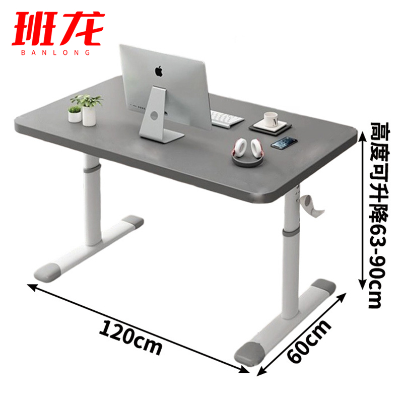 班龙电脑桌J120张高清大图