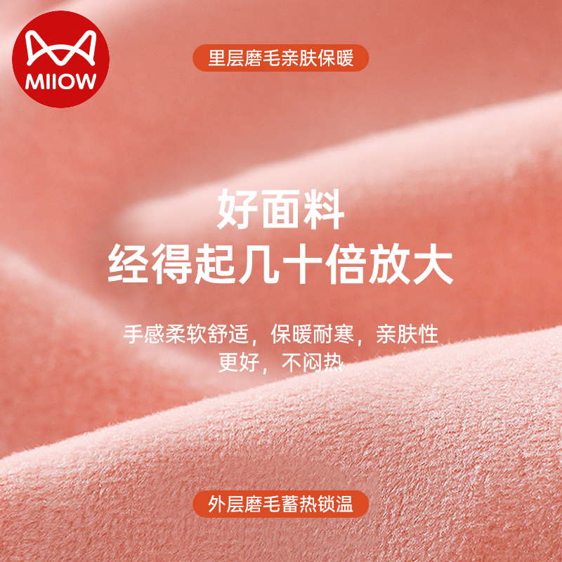 猫人秋裤女士高腰无痕保暖裤秋冬羊毛蚕丝发热打底裤2024新款260g重高清大图