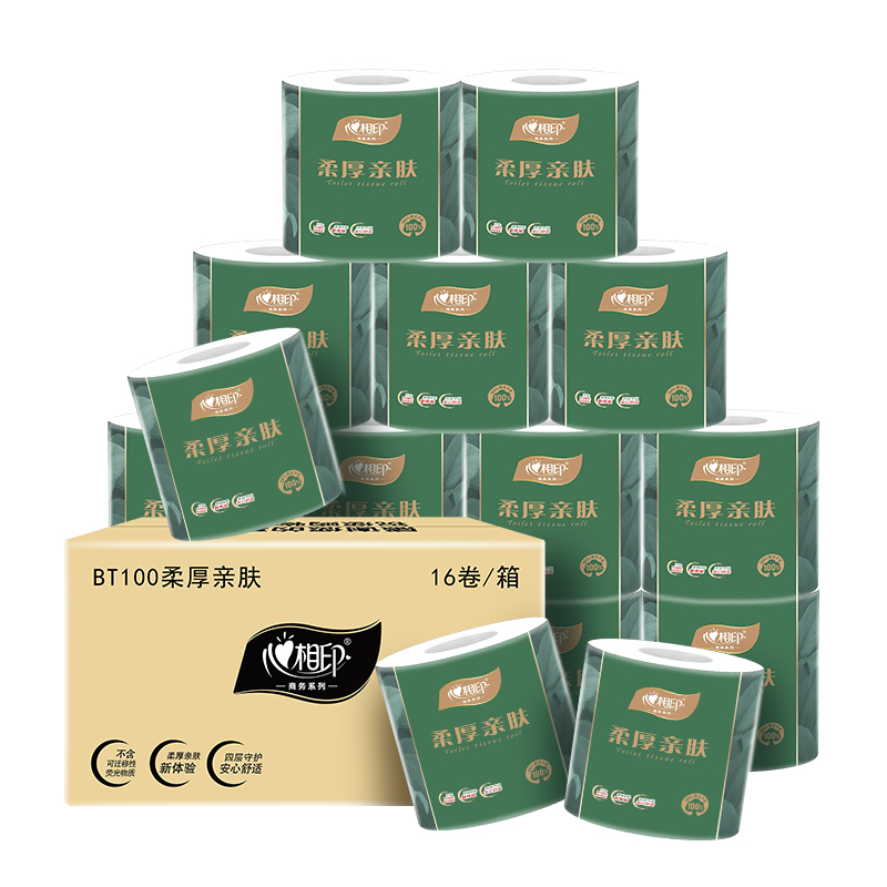 心相印纸巾套装(抽纸80抽M码*16包+100克卷纸*16卷整箱+4层6片加厚迷你手帕纸*24包)高清大图
