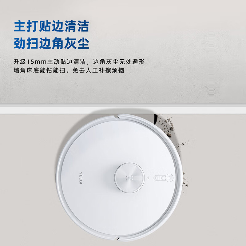 科沃斯(ECOVACS) 扫地机器人Y1扫拖一体超大吸力5200mAh超大电池激光导航15mm高清大图