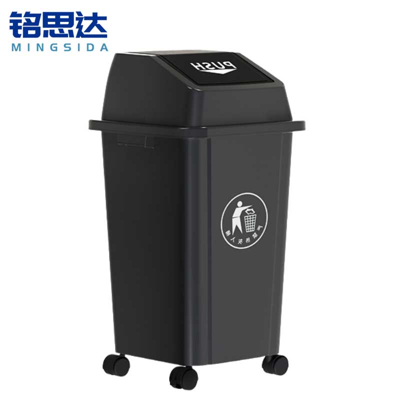 铭思达户外垃圾桶80L带盖带轮个高清大图