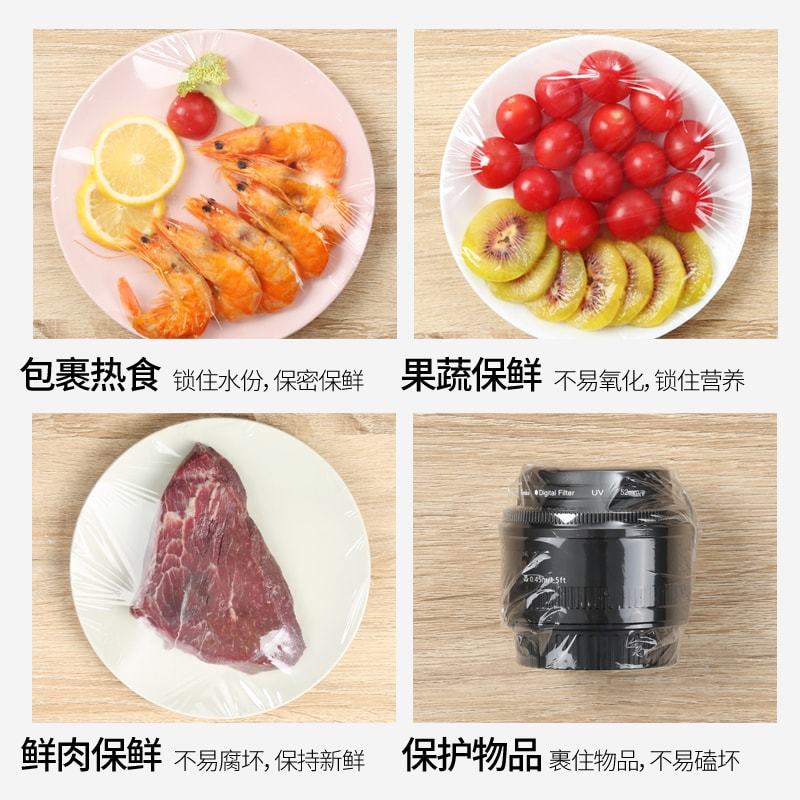 美丽雅 手撕保鲜膜经济装30cm*150m高清大图