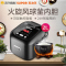 苏泊尔 (SUPOR) CFXB20FC615-35 电饭煲(G)