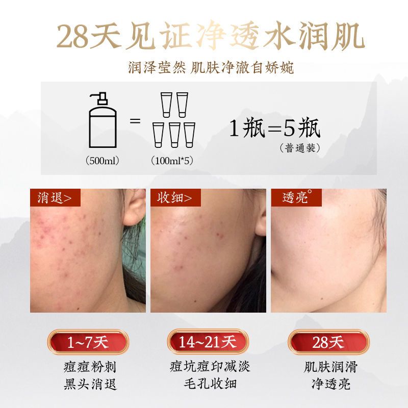 仁和氨基酸洗面奶深层清洁控油除螨补水保湿去黑头女毛孔清洁学生 仁和苦参保湿洁面乳500ml一瓶
