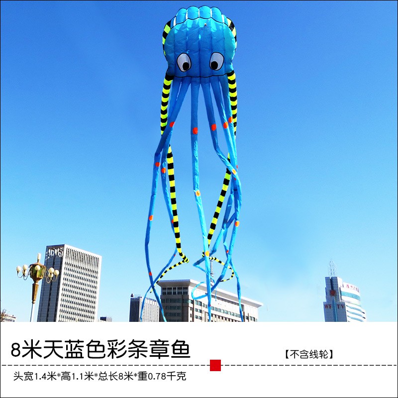 潍坊风筝软体大章鱼水母大象无骨8米10米15米大型成人抗风好飞创意 三维工匠 蓝色软体大象+4股1000米线轮高清大图