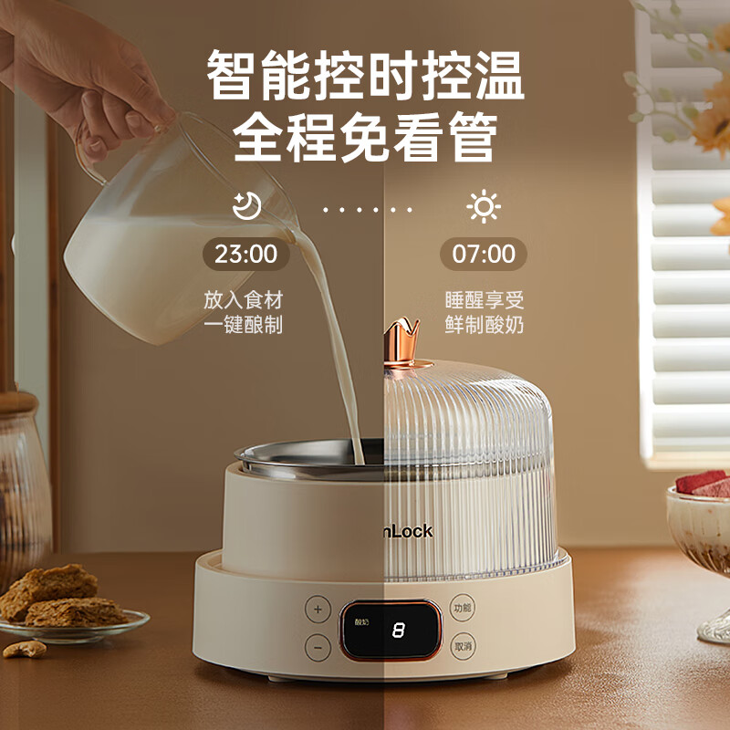 乐扣乐扣(LOCK&LOCK) 酸奶机EJY3115WHT(白色)高清大图