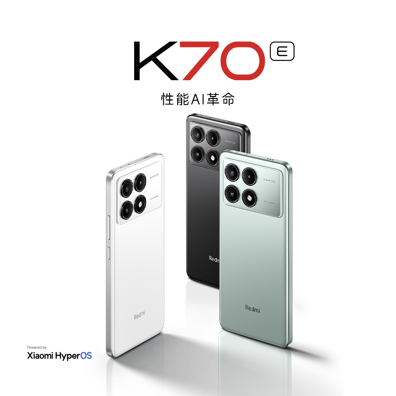 Redmi K70E 天玑 8300-Ultra 澎湃OS 1.5K 旗舰直屏 90W+5500mAh 16GB+1024GB 墨羽 小米红米K70E 手机 至尊