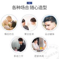 美涛 自由造型发蜡120g 持久定型动感蓬松自然不僵硬保湿清爽背头