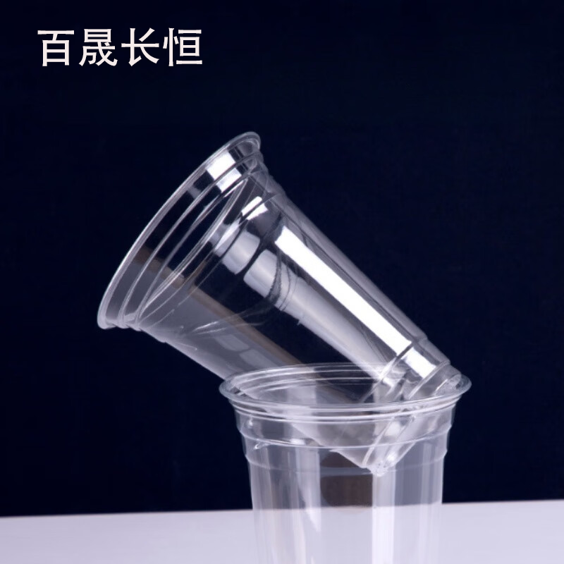百晟长恒 BSCH-A73 400ml (平盖)100套 一次性吸管杯 PET (计价单位:套)透明色高清大图