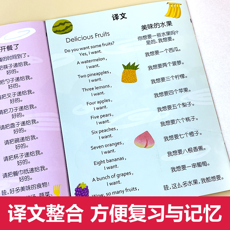 [正版]英语绘本小学三年级课外阅读10册 英文绘本 小学生一二年级和四年级儿童英语分级启蒙幼儿有声 零基础故事书3年级高清大图