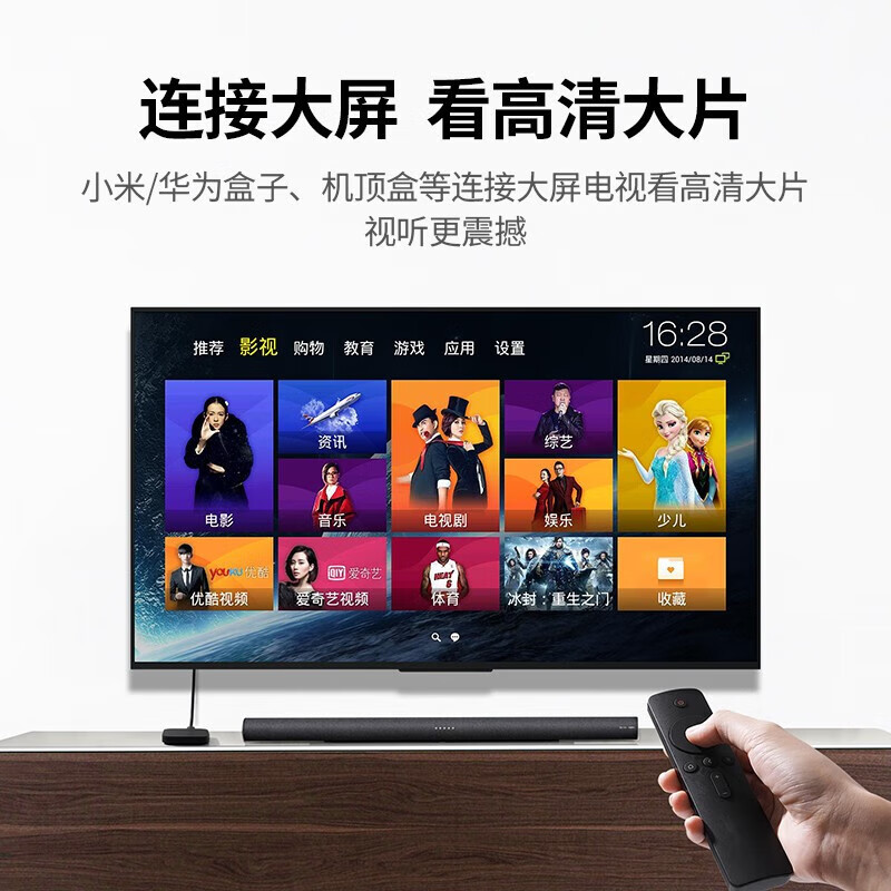 绿联 40102 HD119 HDMI2.0高清数据线连接线 工程音视频线 4k数字高清线 3米(H)