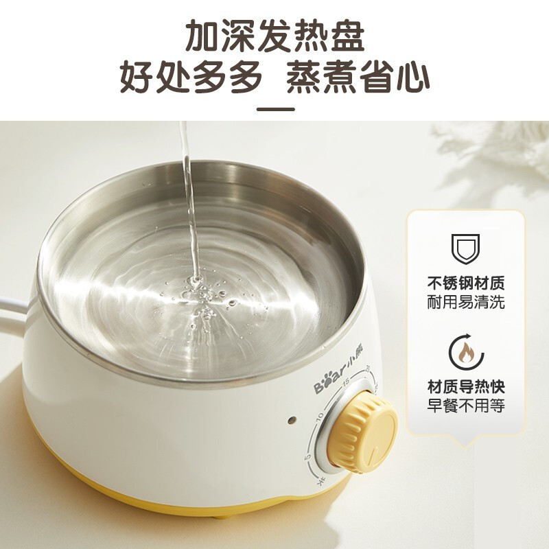 小熊(Bear)煮蛋器双层蒸蛋器蒸煮一体机家用早餐机迷你小型智能定时防干烧自动断电蒸锅蒸鸡蛋神器ZDQ-C14F3高清大图