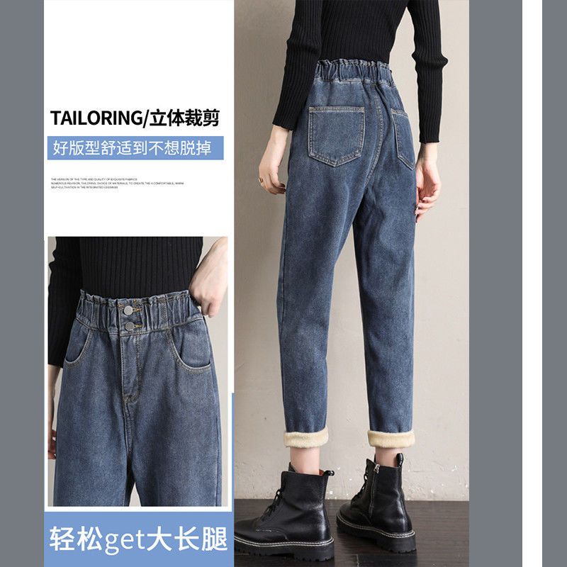 哈伦牛仔裤女加绒直筒宽松秋冬装2021新款高腰显瘦阔腿老爹萝卜裤