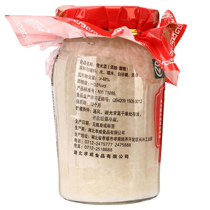 孝威瓶装佬米酒 500g