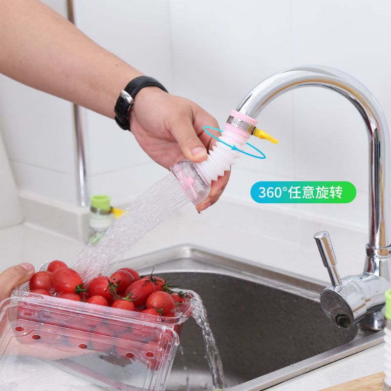 水龙头防溅水花洒过滤嘴厨房面盆滤水器可旋转伸缩 水龙头过滤器