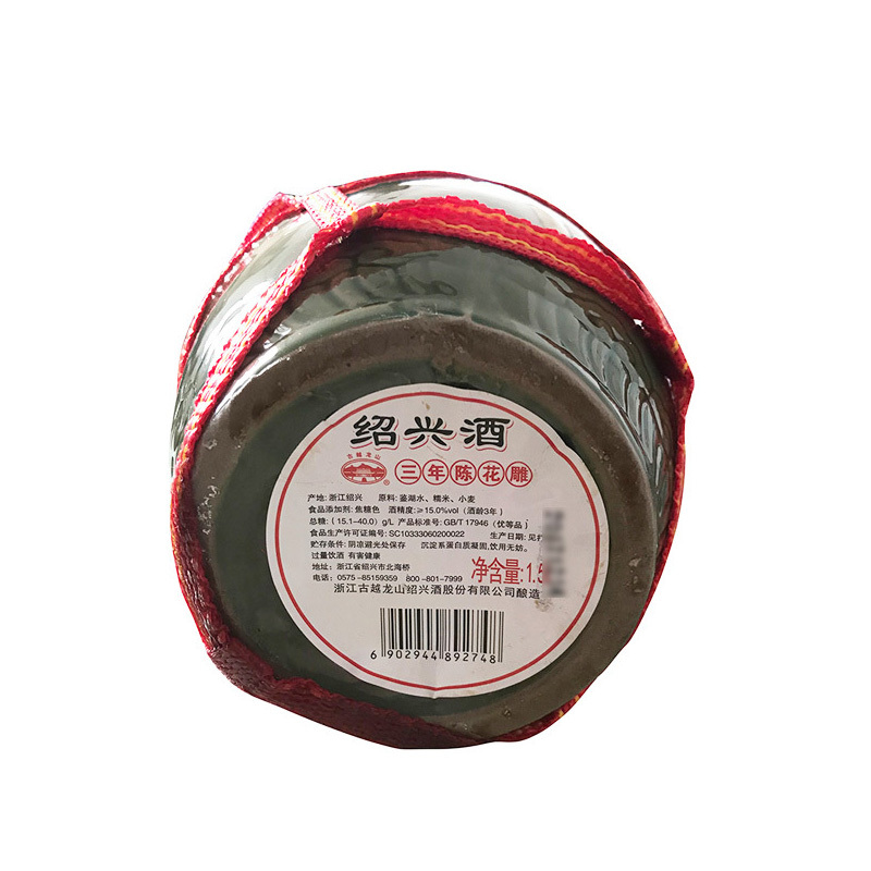 古越龙山 三年陈花雕 绍兴酒 1.5L/坛