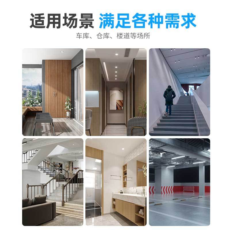 秦然 led雷达感应球泡灯 9W-E27螺口 白光 10个高清大图