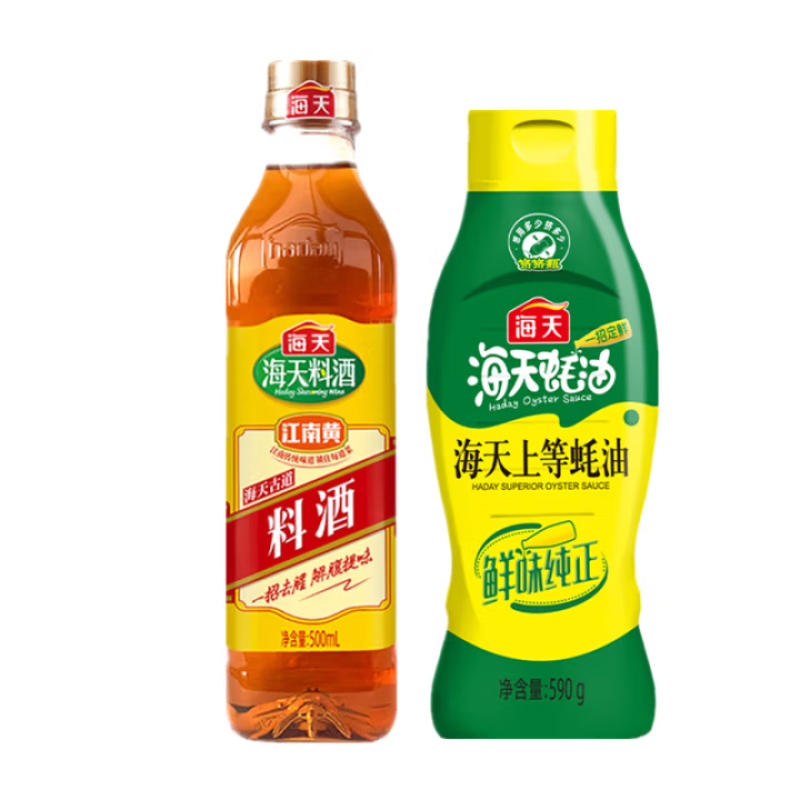 海天(Haitian)致美味-美味万家(单盒)*1盒高清大图