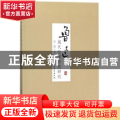 鲁迅现代伦理思想研究
