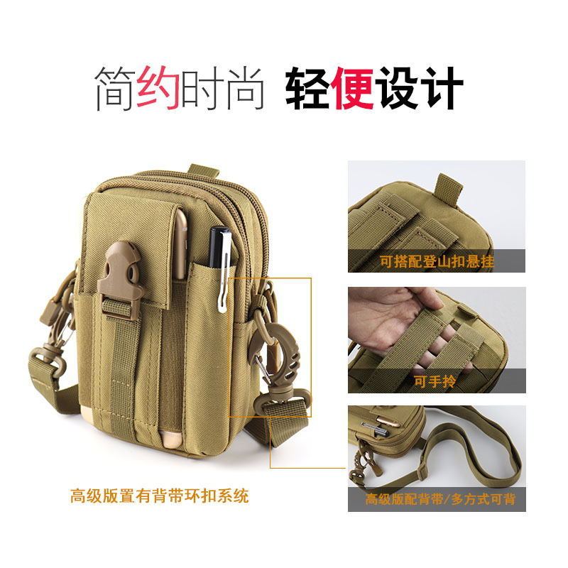 新款手机腰包男士穿皮带多功能包防水户外战术腰包零钱挂包手机套