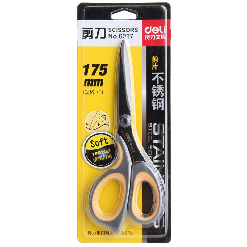 得力6027剪刀(黑)(把)175mm