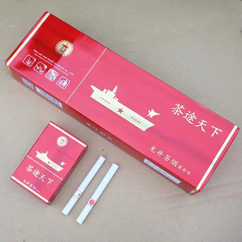 正品烟茶烟 非烟专卖烟姻香焑细支烟超市男女士 铁观音（1包）20支送爆珠图片