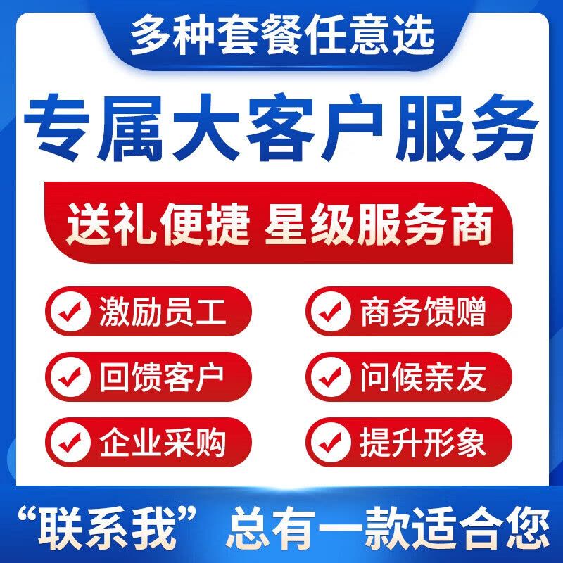 精选坚果礼盒大礼包高档馈赠装多种口味组合健康美味非转基因品牌馈赠佳品图片