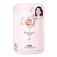 蒂姆森 芯香氛浓缩洗衣凝珠(粉黛花海) 800g