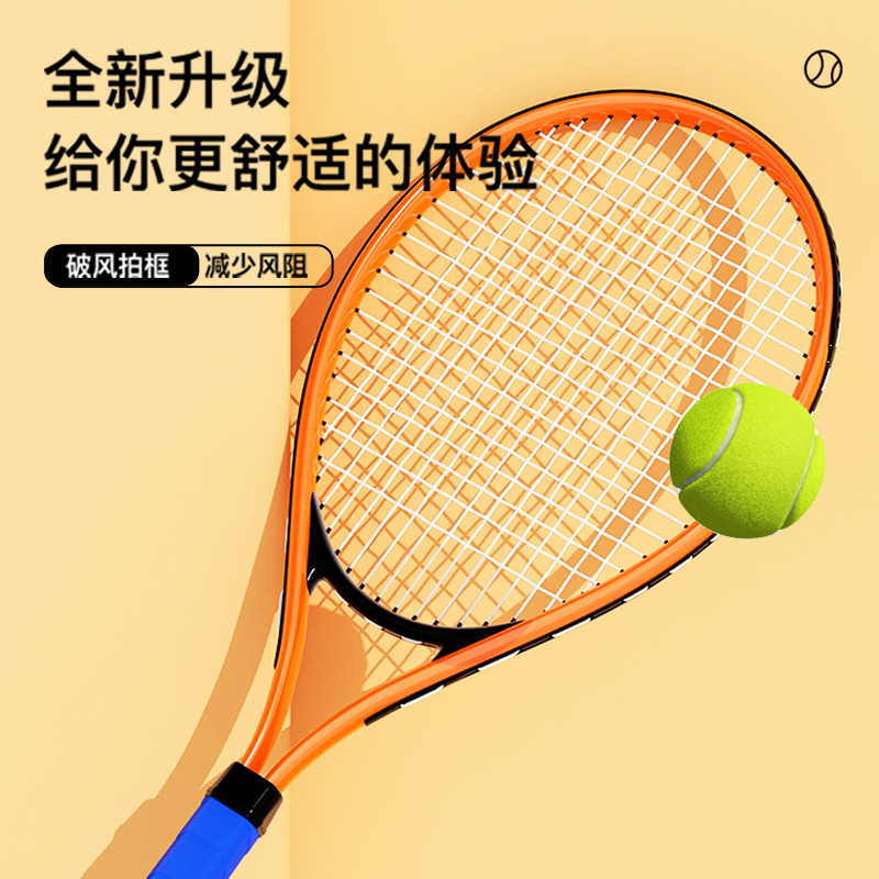 SMOOKY网球训练器WQ-01成人款
