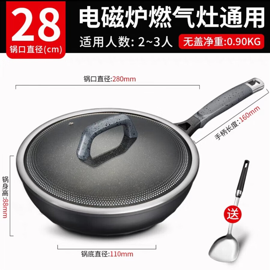 爱仕达魔法石无油烟炒锅金刚旋风钛不粘电陶炉燃气通用无惧 CL30F1Q 30cm高清大图
