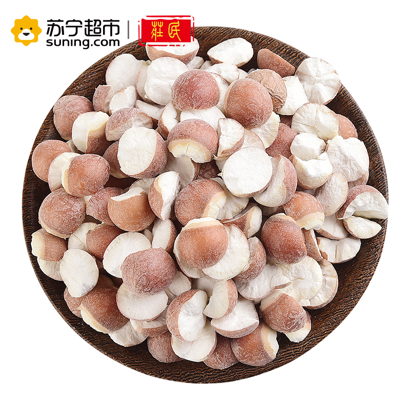 庄民(zhuang min) 红枣圈干片脆片大白茯苓块大红芡实米仁鸡头米白莲子礼盒装 精选好货670g/盒