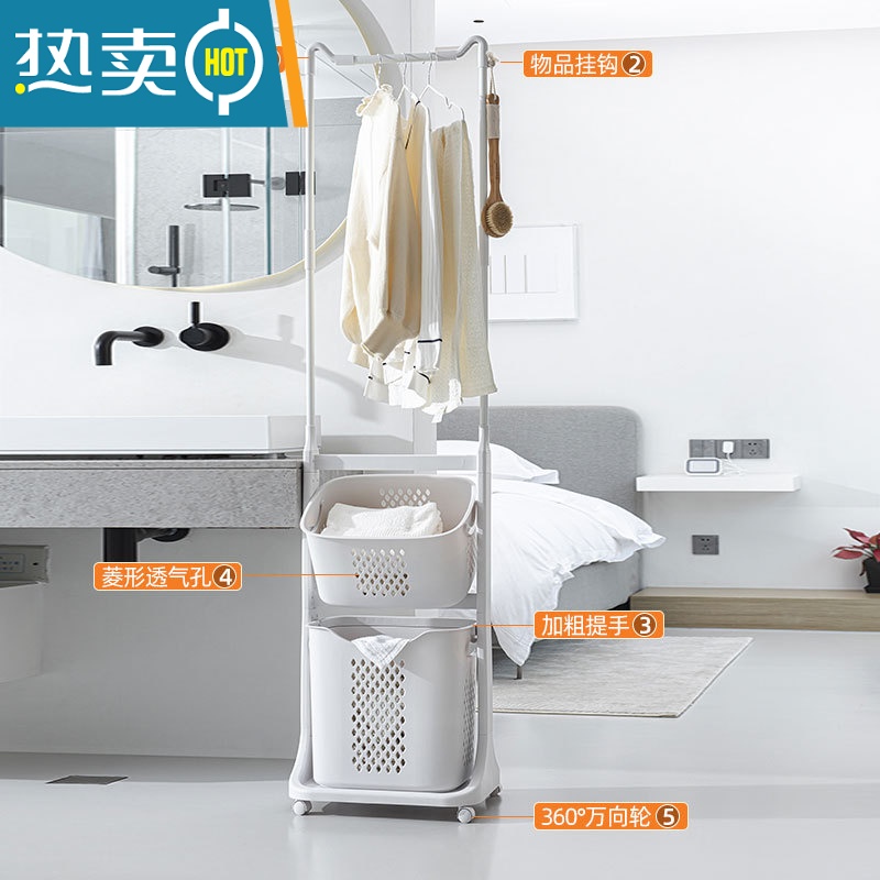 敬平落地次净挂衣架带轮浴室收纳卧室脏衣篮篓隔夜衣帽移动晾衣架置物 C款[挂衣&放脏衣]移动衣帽架+脏衣篮高清大图