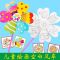 空白风车 幼儿园手工制作美术材料包儿童DIY绘画涂鸦涂色益智玩具 图案款(8种图案) 4个(图案混搭)