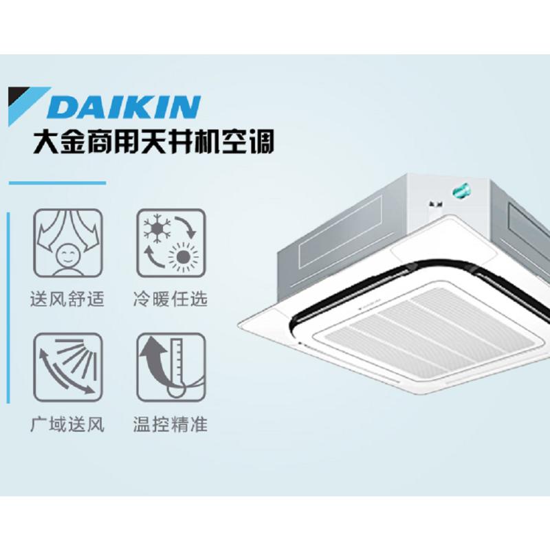 大金(DAIKIN) FNCQ205AAD 空调 大金