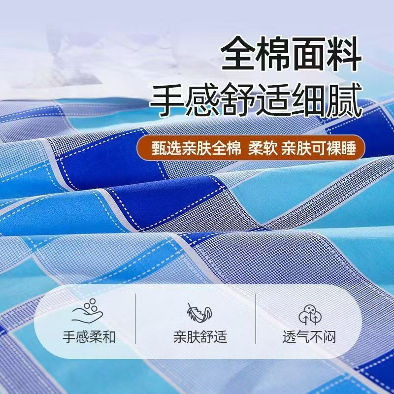 晋狼 斜纹棉三件套 1.5m