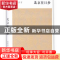 正版 北京往日抄 谢其章著 上海辞书出版社 9787532646999 书籍