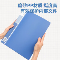 得力 5005_60页资料册(蓝) 高档磨砂款 单位:本