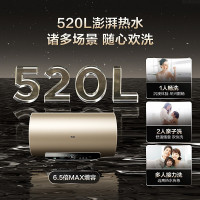 海尔(Haier)80升电热水器 EC8002-MG3U1 3300W变频速热 金刚无缝内胆 镁棒免更换 一级能效节能