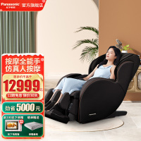 Panasonic/松下按摩椅家用全身全自动多功能零重力智能沙发椅深茶色MAC8